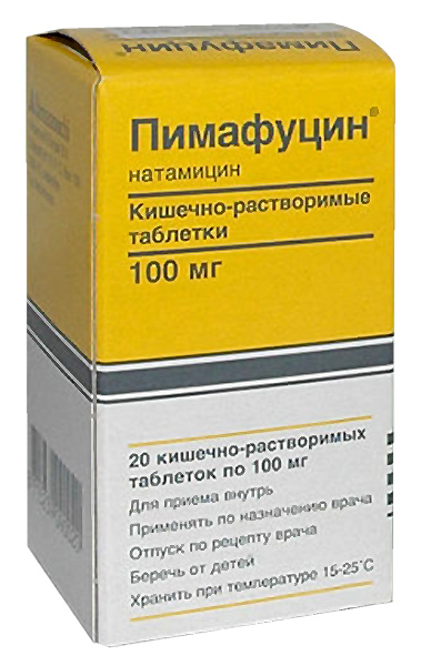 Пімафуцин